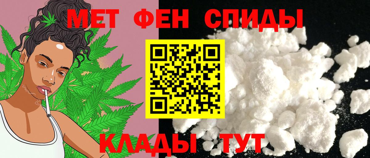 Amphetamine  Амфетамин  Холмск  Вход с VPN  АМФЕТАМИН 98% 