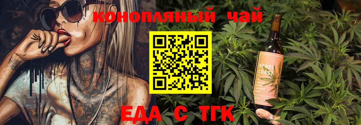 Холмск  Canna-Cookies конопля  Вход с VPN 