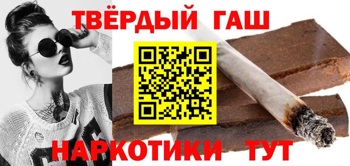 ГАШ 40% ТГК Холмск