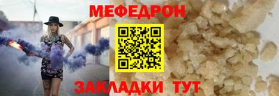 стаф Обь