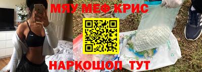 бутик Обнинск