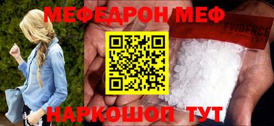 бутик Обнинск