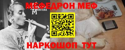 стаф Обь