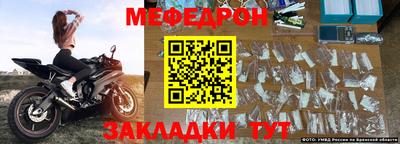 стаф Обь