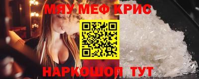 MESCALINE Нягань