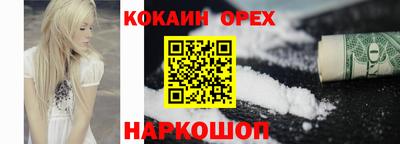 MESCALINE Нягань