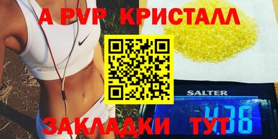 стаф Обь