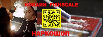бутик Обнинск