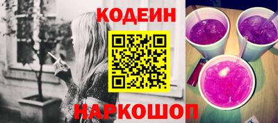 MESCALINE Нягань