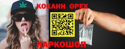 MESCALINE Нягань