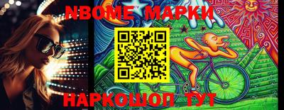 MESCALINE Нягань