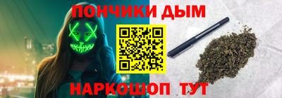 бутик Обнинск