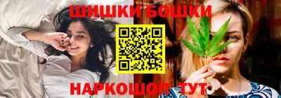 каннабис Новокубанск