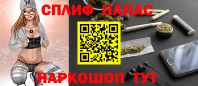 бутик Обнинск
