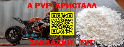 MESCALINE Нягань