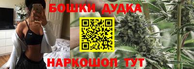бутик Обнинск