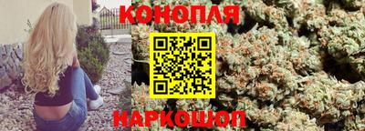 бутик Обнинск