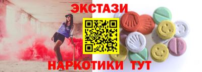 каннабис Новокубанск