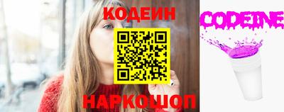 ALPHA PVP Новозыбков