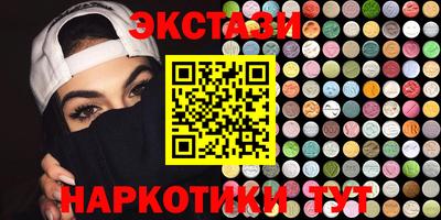стаф Обь