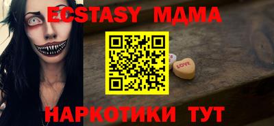 MESCALINE Нягань