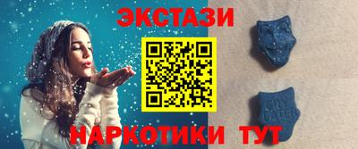 бутик Обнинск
