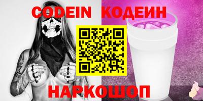 MESCALINE Нягань