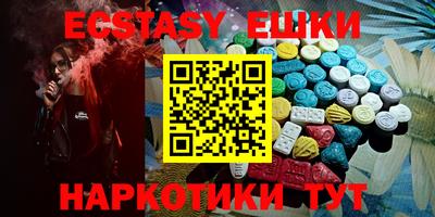 стаф Обь