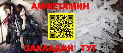 стаф Обь