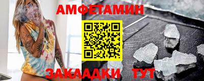 бутик Обнинск