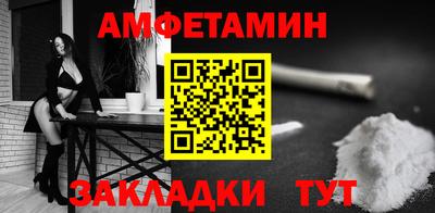 стаф Обь