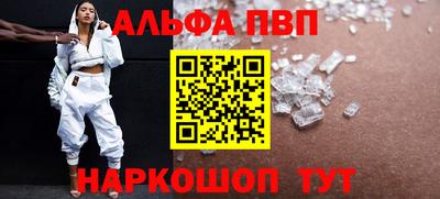 стаф Обь