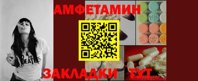 стаф Обь