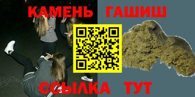 стаф Обь