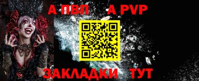 бутик Обнинск