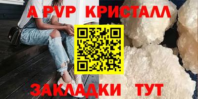 стаф Обь