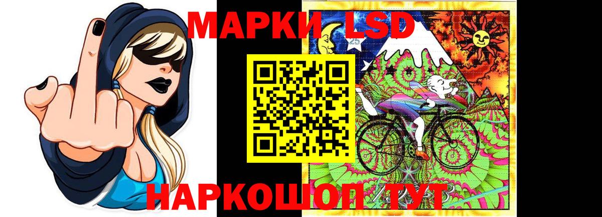 Лсд 25 экстази ecstasy Холмск