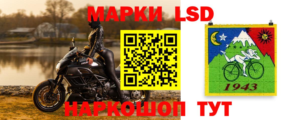 Кокаин  ГАШ  Холмск  Вход с VPN  МДМА  Меф   Марихуана 