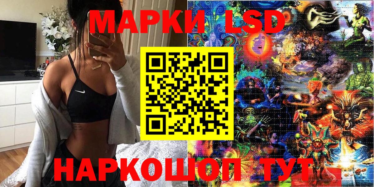 Марки N-bome 1,8мг Холмск