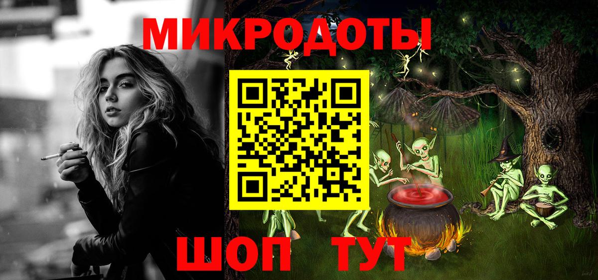 Холмск  Галлюциногенные грибы мицелий  Вход с VPN 